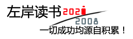 讯察